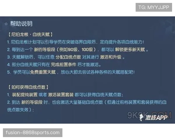 帕尔默突破能力为何难言出色:技术特点与实战表现的深层解析 帕尔默突破能力为何难言出色:技术特点与实战表现的深层解析