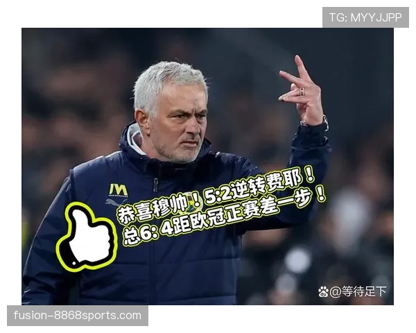 费内巴切近期连场不胜，联赛积分落后，冲击欧冠资格前景受到影响